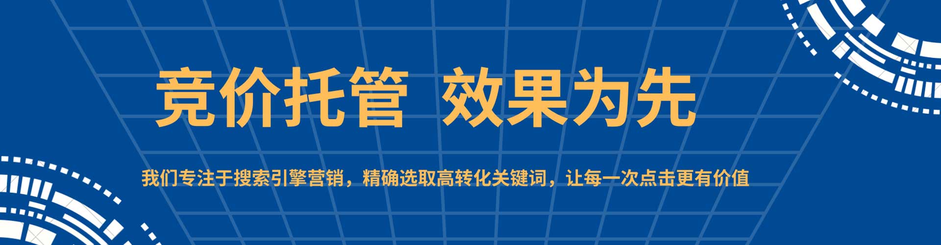 信丰百度开户返点